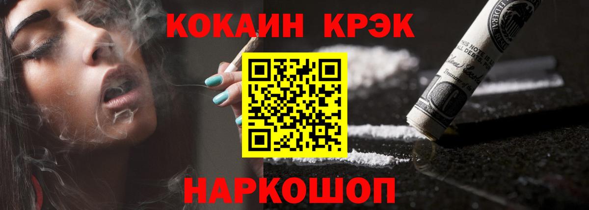 Дедовск  Кокаин 98%  Вход с VPN  купить  цена  КОКАИН Перу 