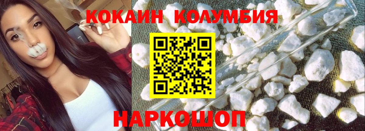 Бутират Дедовск