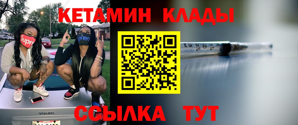 Меф  МЕТАМФЕТАМИН  Дедовск  Гашиш  Купить наркотики цена  Вход с VPN  Марихуана  Меф кристаллы  КОКАИН 