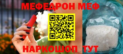 ешки Ангарск