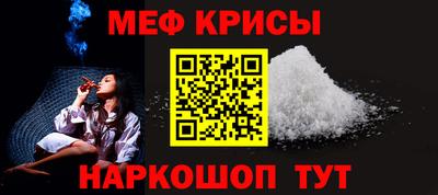 трава Ачхой-Мартан