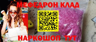 ешки Ангарск