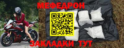 ешки Ангарск