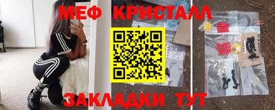 гашиш Анапа