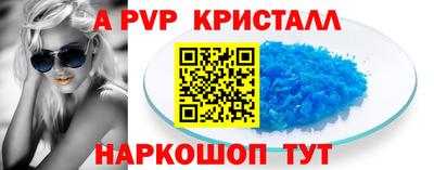 гашиш Анапа