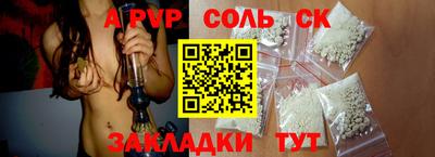 ешки Ангарск