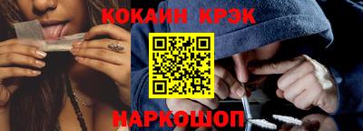 метамфетамин Анжеро-Судженск