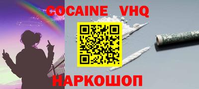 ешки Ангарск