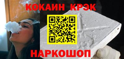 метамфетамин Анжеро-Судженск