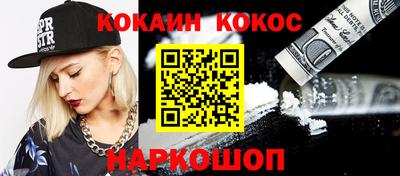 ешки Ангарск