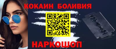 метамфетамин Анжеро-Судженск