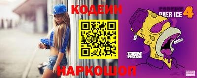 метамфетамин Анжеро-Судженск