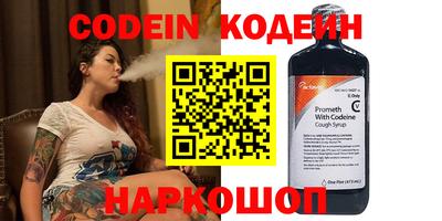 метамфетамин Анжеро-Судженск