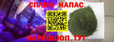 ешки Ангарск