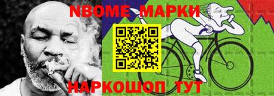 мефедрон мука Аша