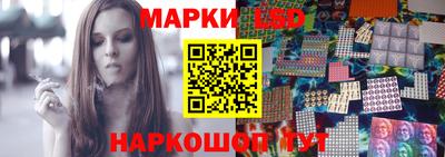 метамфетамин Анжеро-Судженск