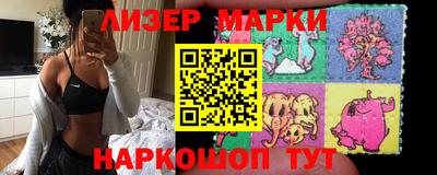 гашиш Анапа