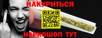 трава Ачхой-Мартан