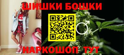 ешки Ангарск