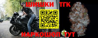метамфетамин Анжеро-Судженск