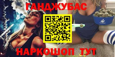 ешки Ангарск