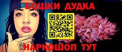метамфетамин Анжеро-Судженск