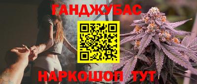 гашиш Анапа