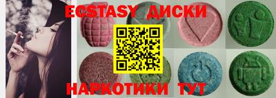 гашиш Анапа
