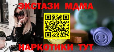 метамфетамин Анжеро-Судженск