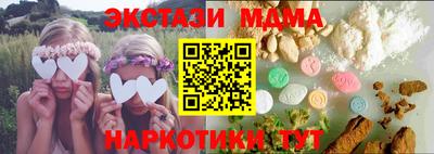 гашиш Анапа
