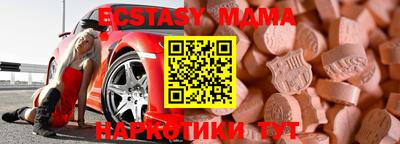 метамфетамин Анжеро-Судженск
