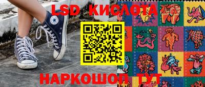 гашиш Анапа