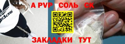 ешки Ангарск