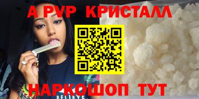 мефедрон мука Аша