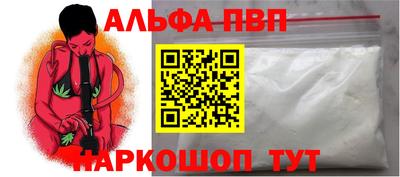 метамфетамин Анжеро-Судженск