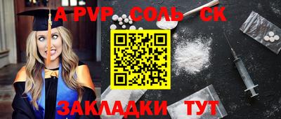 ешки Ангарск