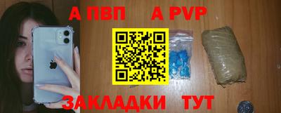 гашиш Анапа