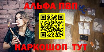 гашиш Анапа