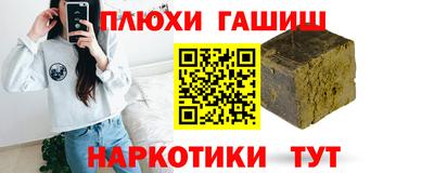 ешки Ангарск