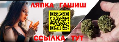 метамфетамин Анжеро-Судженск