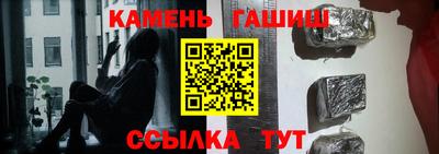 метамфетамин Анжеро-Судженск