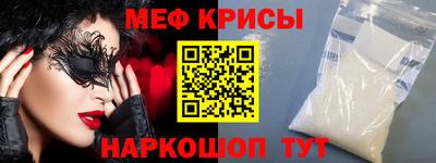 мефедрон мука Аша