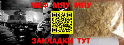 ешки Ангарск