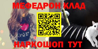 метамфетамин Анжеро-Судженск