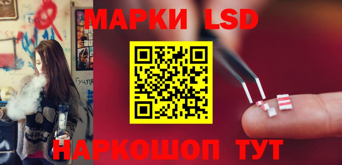 LSD-25 экстази кислота  Вход с VPN  Дедовск 
