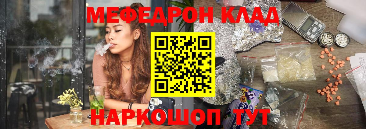 Мефедрон мука  МЯУ-МЯУ  Дедовск  МЯУ-МЯУ 4 MMC  МЯУ-МЯУ  Вход с VPN 