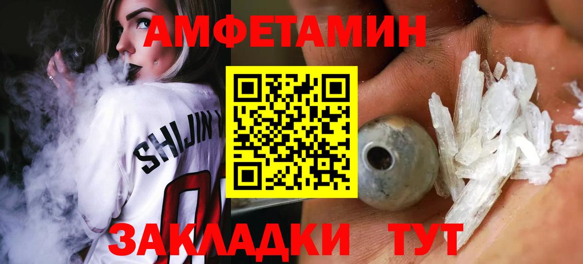 Дедовск  Первитин витя  Вход с VPN 