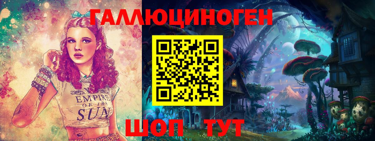 Псилоцибиновые грибы Cubensis  Вход с VPN  Галлюциногенные грибы мухоморы  наркошоп  Дедовск 