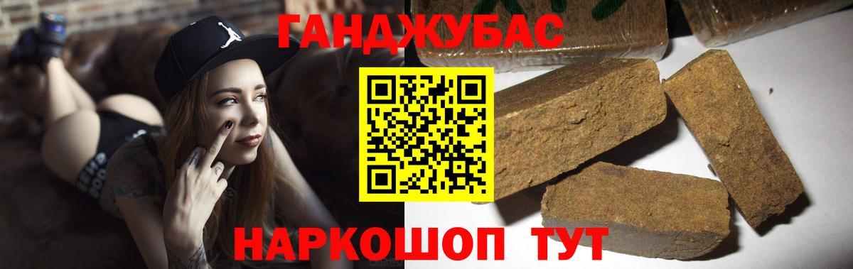 Дедовск  МАРИХУАНА конопля  Каннабис индика  Вход с VPN  Конопля LSD WEED 